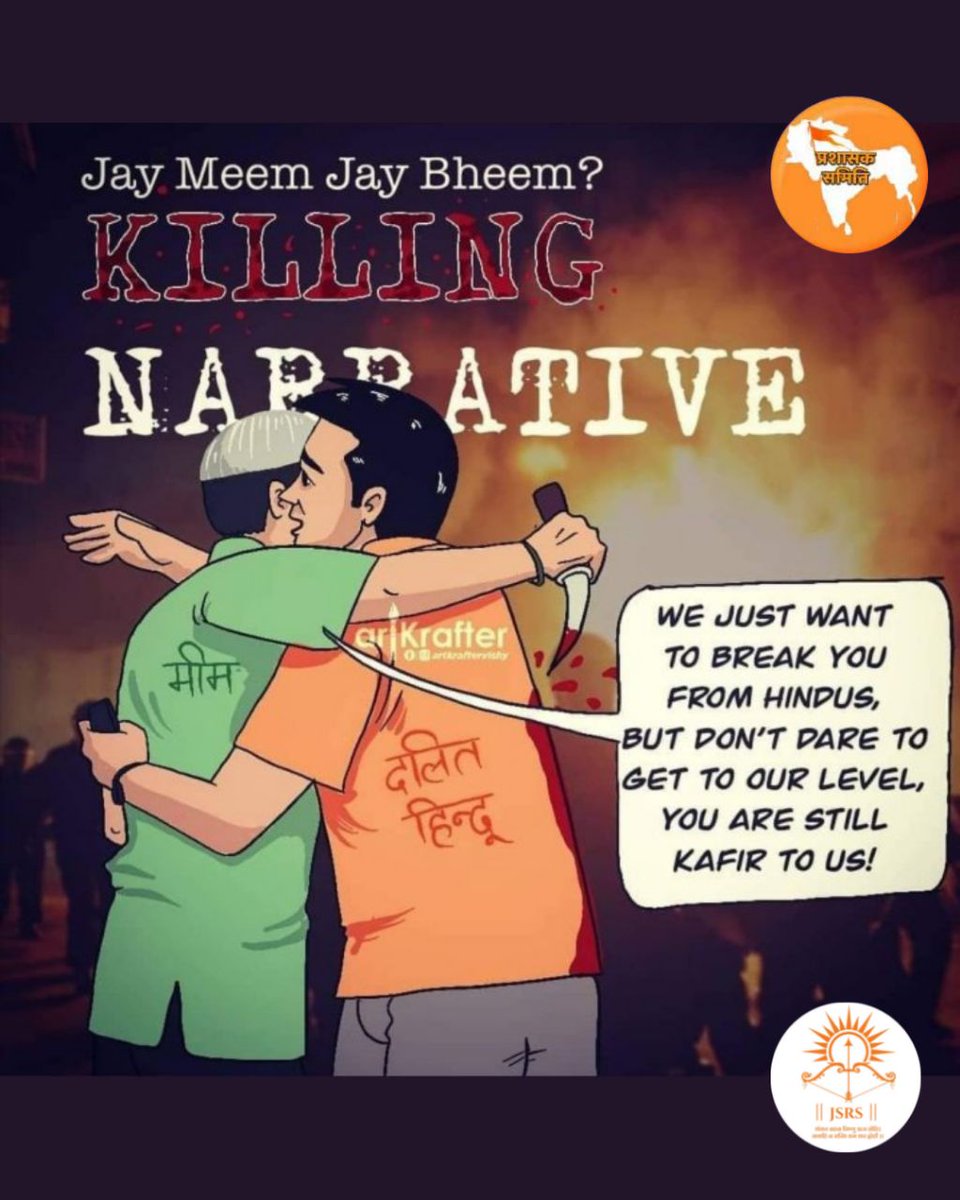officeofJsrs's tweet photo. 17yr old#YogeshJatav was brutally thrashed as his bike accidentally brushed a m-woman.Beating was so severe,he couldn't survive. Everyone(incl Dalit-Champs)SILENT as Perpetrators Muslims.

Will @BhimArmyChief shed a Tear or two for Yogesh?

#भीम_मीम_धोखा_है
#Justice4HinduYogesh https://t.co/Er9WUvf7JB