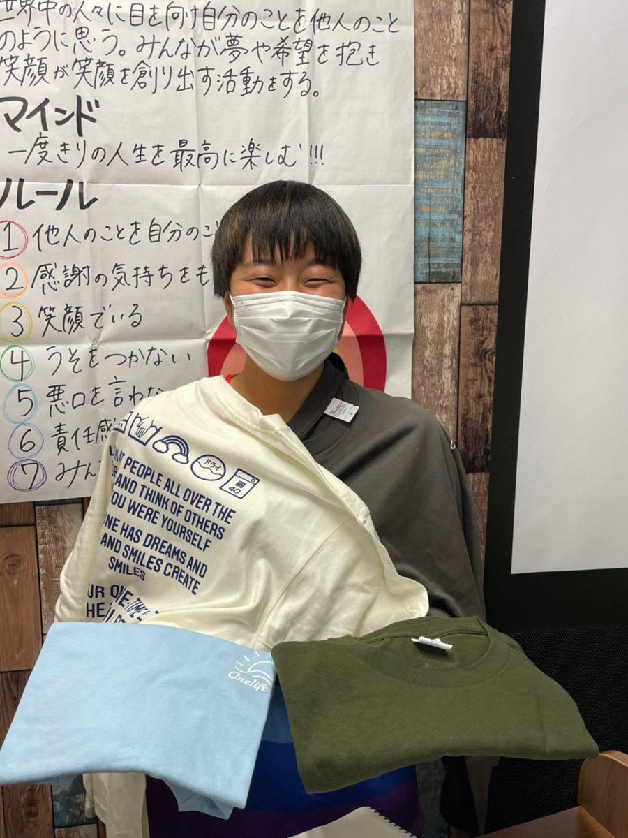 haruuu__26's tweet photo. 活動報告会に来ていただいた、他団体、OBOG、保護者の方々、ありがとうございました❕😌💖

コロナ禍の今年1年の活動報告がメインでしたが、ONELIFEの雰囲気や温かさまで伝わる時間になったのではないかと思います😊✨

これからもONELIFEをよろしくお願いします☝️🌈

#学生団体ONELIFE https://t.co/4mCyeuQhmG