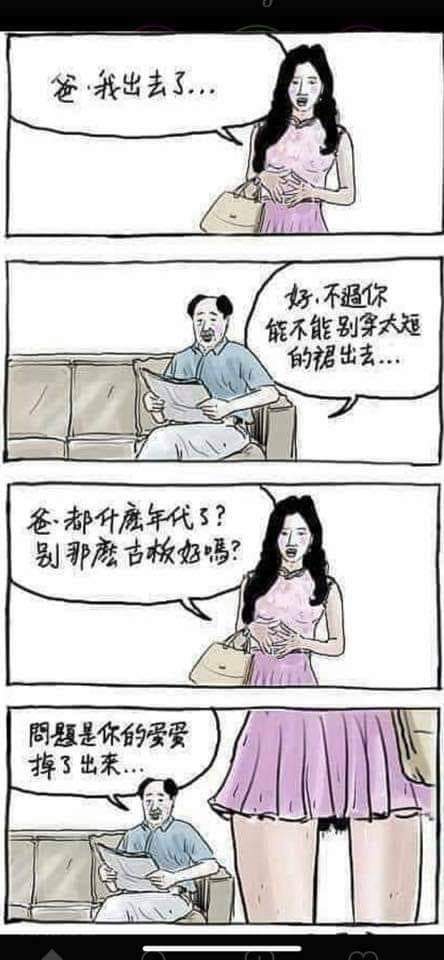 xiaomin8080's tweet photo. 哈哈哈… https://t.co/YBuVR9BDzs