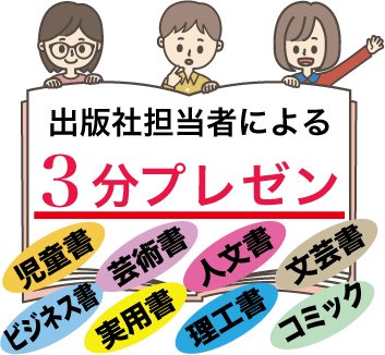 プレゼンのtwitterイラスト検索結果 プレゼンのtwitterイラスト検索結果