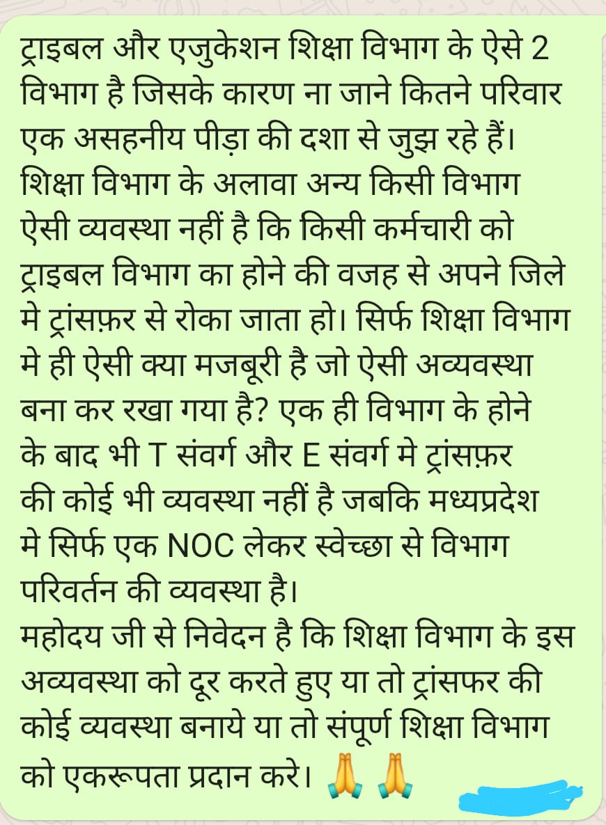 rameshwer's tweet photo. @ChhattisgarhCMO
@bhupeshbaghel
@Drpremsaisingh
@TS_SinghDeo
@IBC24News https://t.co/un1psibLcM