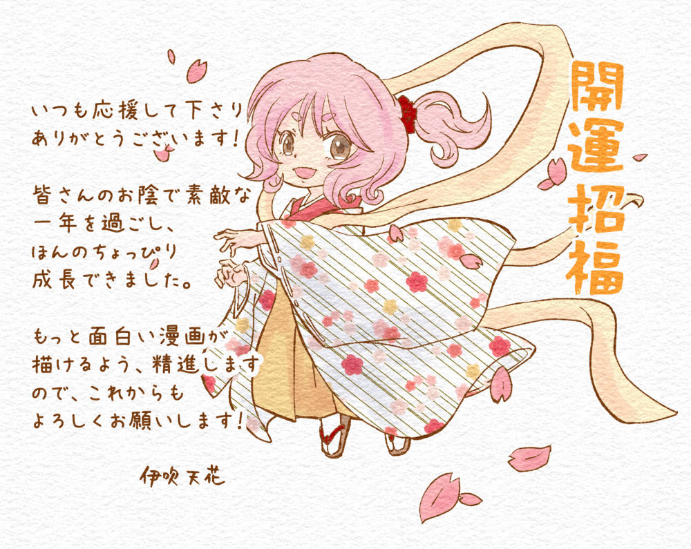今年も無事、誕生日を迎えられました✨
本当にありがとうございます…!🌸 