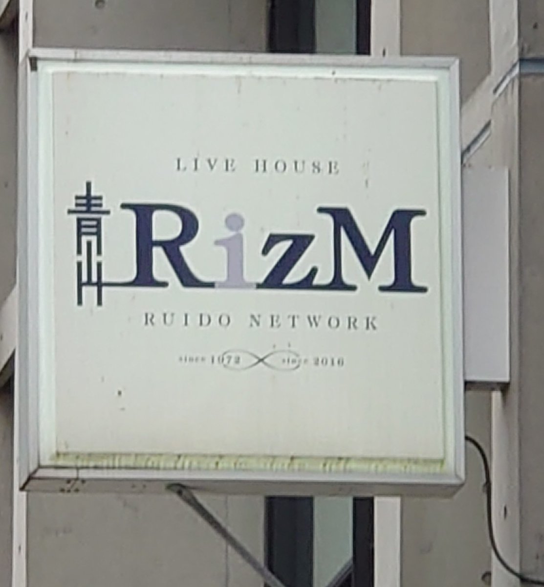 pop_rock_etc's tweet photo. 好きしかない幸せな週末、2日目はもちろんこちら
みんなでみもりんをお祝い、そしてお祭り
#MimoRizM
#WLAO2021
#fleuraison
#fleufleu https://t.co/PdvLVyIEkU