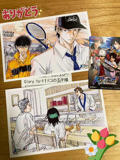 リョーマ!🎾みてきました。もうなんか色々とぶっ飛んでたし、笑い堪えるのも大変だったし、リョーマ&amp;桜乃ちゃんが可愛すぎてずっと見守っていたい…😌と思ったし、あと柳生さん👓が楽しそうでした。まあ要するにとても元気でました💪🙂👌🔥🔥🔥さあみんなも観に行くのだ…🏃‍♂️ 