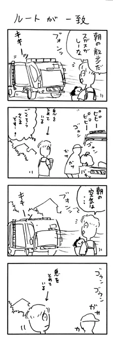 こどもまんが classics 散歩🚶‍♂️ 