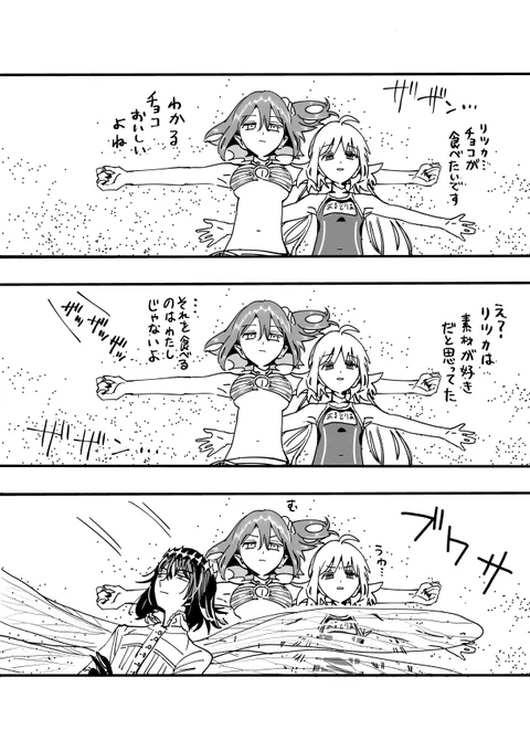 オベぐだ♀とアルトリアちゃんと夏の記憶(アルトリアちゃんが疲れてる) 