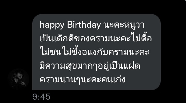 รักเลย🥺🤟