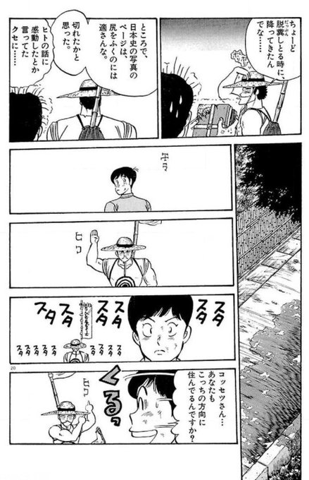 吉田聡のtwitterイラスト検索結果 吉田聡のtwitterイラスト検索結果