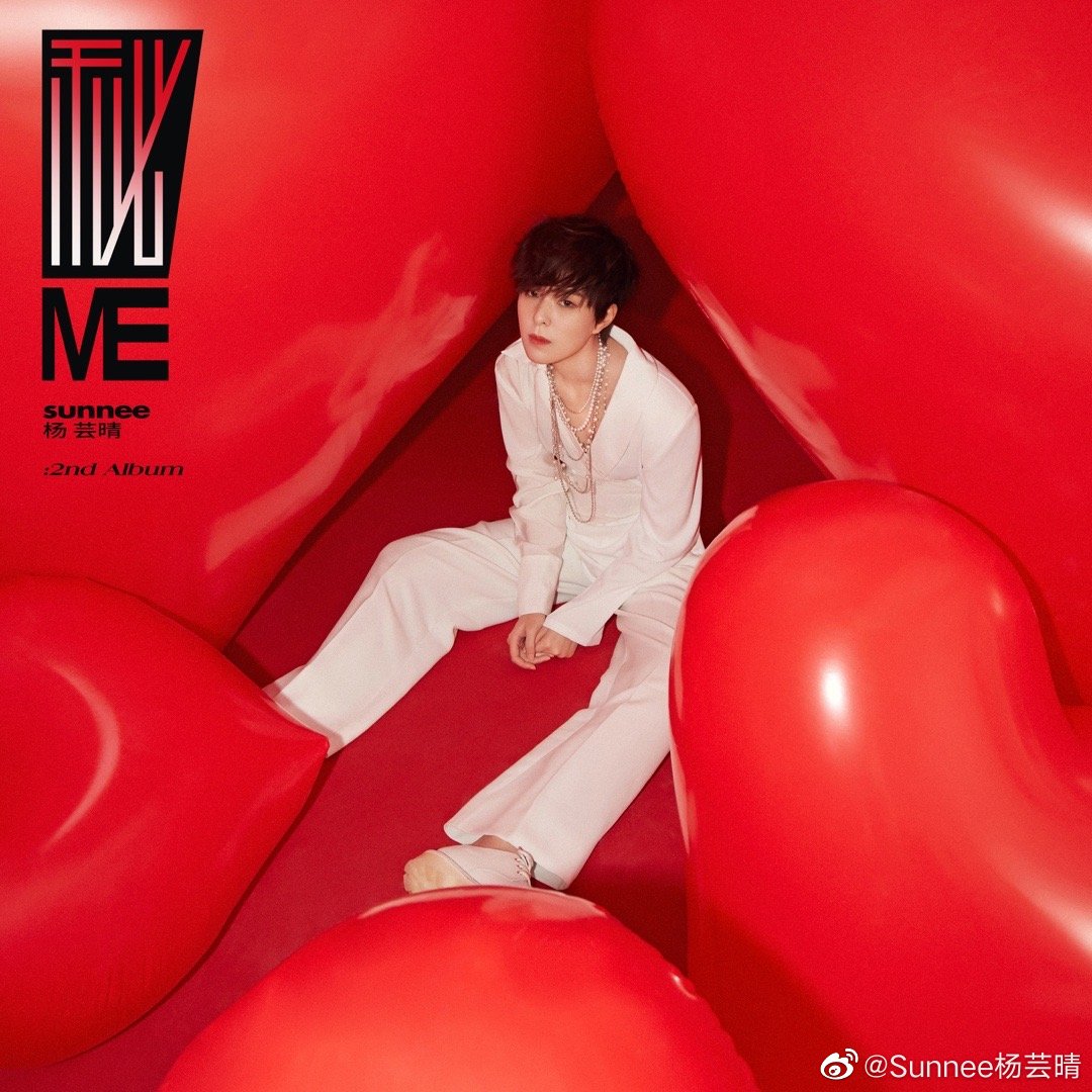 Moomoo77802296's tweet photo. #Sunnee
#SunneeSecretMe
 Sunnee2ndAlbum  秘ME (Secret ME)
ฟังได้ที่ 🎧
QQ Music: https://t.co/zHY77h8UT0
Kugou Music: https://t.co/0V1AX9r5WU
Kuwo Music: https://t.co/mVqmrgl45p
JOOX: https://t.co/nFRJpZaZBK
Spotify, Apple Music, Youtube Music: https://t.co/oKj0wl3A7N https://t.co/e3WuKOLa7k