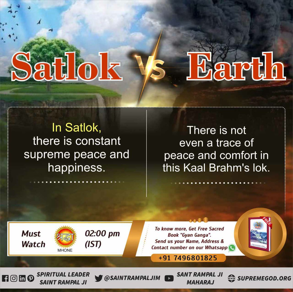 #सतलोक_Vs_पृथ्वीलोक
Our real father is Kabir Saheb and He wants us to return to the
Eternal place Satlok where we used to live. In Satlok we don't have old age nor we die there. Listen satsang of Sant Rampal Ji Maharaj.