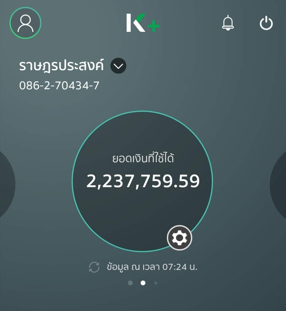 weeeedpung's tweet photo. 🚨อัพเดทกองทุนราษฎรประสงค์🚨

เบิกเงิน 96,000 แต่ยังมียอดเงินคงเหลือ 2.23 ล้าน

- #ม็อบ23กันยา 9 คน เป็นเยาวชน 6 คน ไม่ต้องวางหลักประกัน 2 คน เคยมีประวัติถูกจับกุม ประกันคนละ5,000 

มวลชน 1 คนถูกดำเนินคดีเดียวกันแต่ค้นพบวิทยุสื่อสาร ใช้หลักประกัน 35,000

#ระดมทุนไว้ประกันตัวมวลชน https://t.co/8bpX1wfsgM