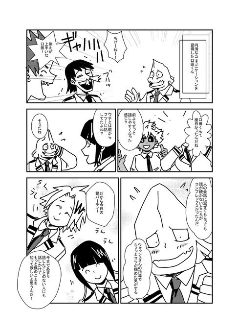鍋パ楽しかったね 