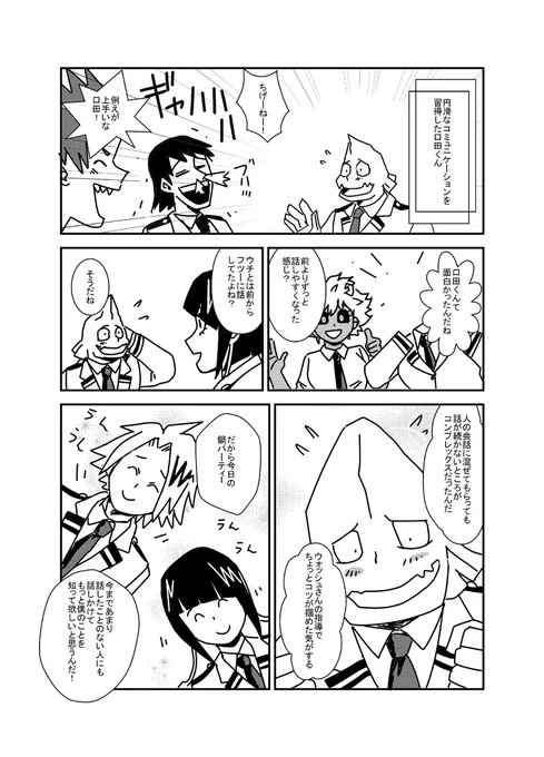 鍋パ楽しかったね 