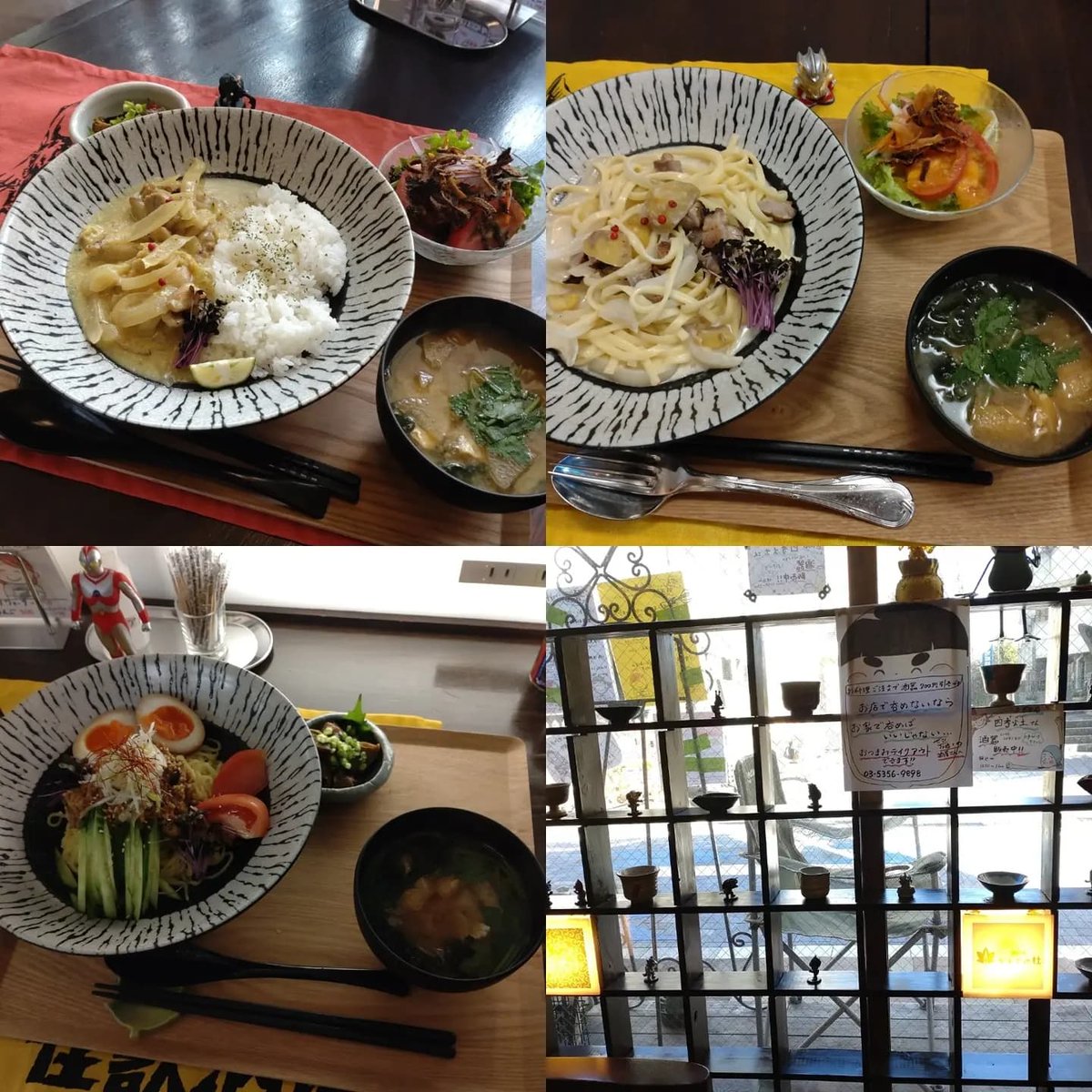 みんなの 定食 ジャージャー麺 口コミ 評判 食べたいランチ 夜ごはんがきっと見つかる ナウティスイーツ