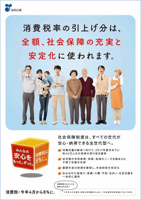 ppsh41_1945's tweet photo. 嘘をついて2度も消費増税したのが自民党。

実に汚い。

#自民党は永久に不潔です https://t.co/wjfQCkbOeY