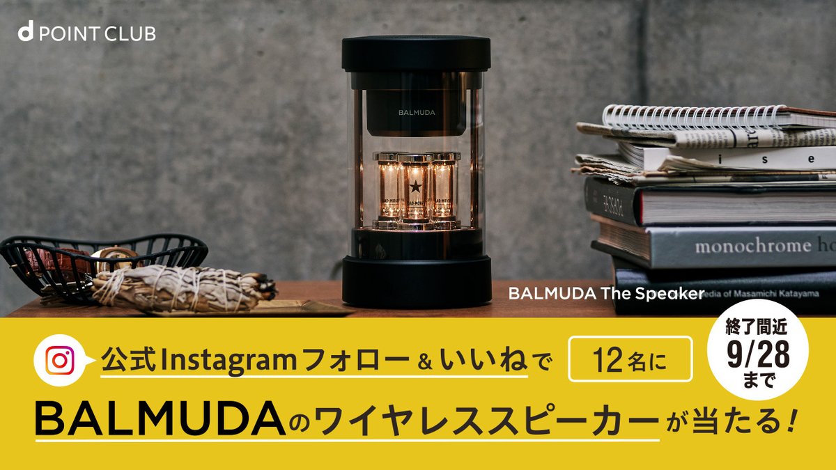 Dポイントクラブ Dポイントクラブ
