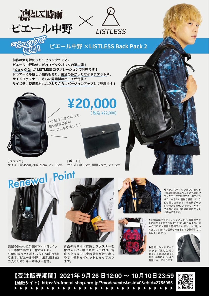 【正規品質保証】 FALfoy1VgAIDC4k.jpg ミュージシャン