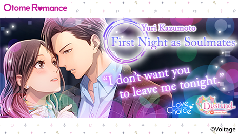 First Night with Destiny: Yuri from Destind: Mr. Almost