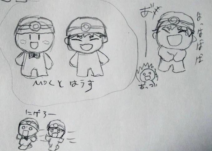 おもしろかった! 