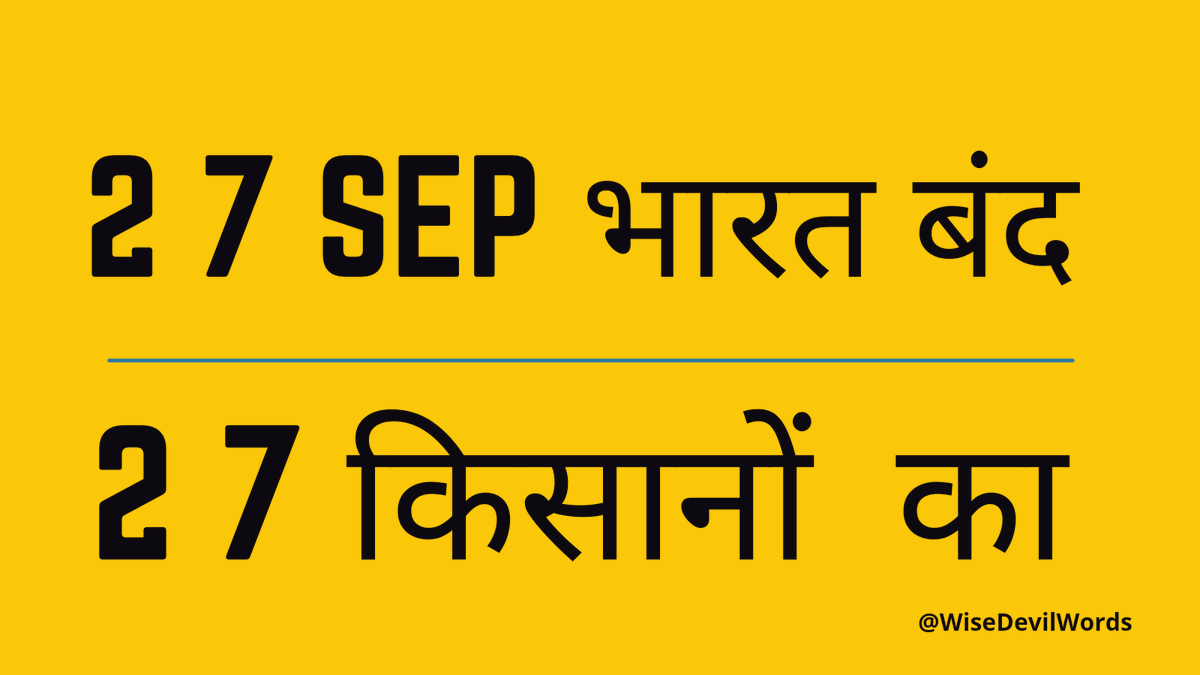 WiseDevilWords's tweet photo. #कल_भारत_बंद_होगा https://t.co/B3wolgcQ7q