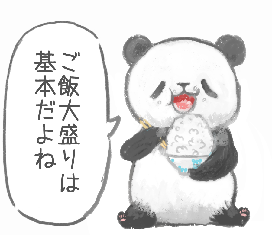 おひるだよ 