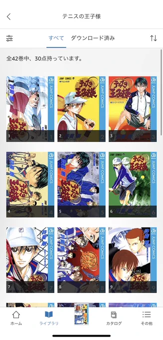 リョーマ!見てからテニプリ熱が再燃してるのでとりあえずKindle版30巻まで。以降はまた後日 