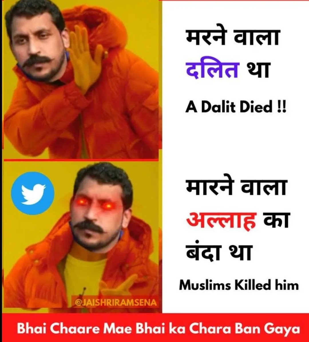 tns_off's tweet photo. Why Media Is Not Covering ?
How many Hindus will be kill in the name of religion ?
We want #Justice4HinduYogesh
#भीम_मीम_धोखा_है 
#Justice4HinduYogesh https://t.co/yBM2B8wdxk