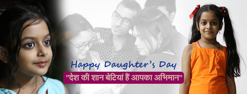 prabhatkhabar's tweet photo. #HappyDaughtersDay2021 #DaughtersDay2021 #PKDigital #SpecialShow
https://t.co/NETvJDacRh https://t.co/i3HeKnK3ev