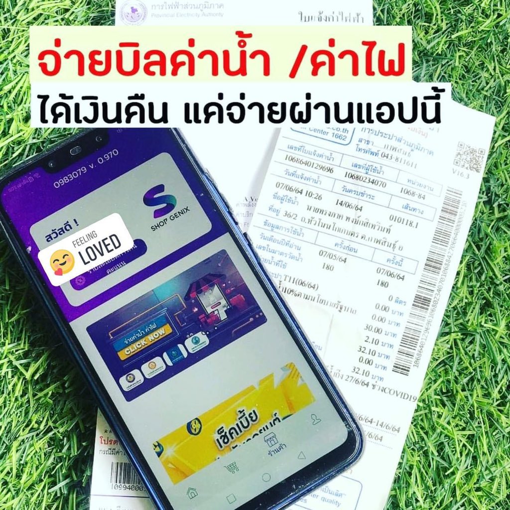 UnaMissing's tweet photo. ➡️➡️เปลี่ยนที่จ่าย ย้ายที่ซื้อ มีเงินคืน↙️↙️
ค่าน้ำ ค่าไฟ ยังได้เงินคืน #โหลดฟรี
จะดีมั้ย?? ถ้าทุกทุกการจ่ายบิลค่าใช้จ่าย เราได้เงินคืน💸💸
ถ้าดี อย่ารอช้าพร้อมแล้วโหลดฟรีAPPshopgenic ได้ทั้งios , andriod (ใส่รหัส 7789880) หรือ กดผ่านลิ้งค์นี้➡️ https://t.co/ohPzlYycPd
#โหลดฟรี https://t.co/IhXPcxQfU7