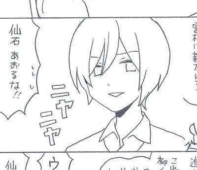 堀宮を更新しました🏫 