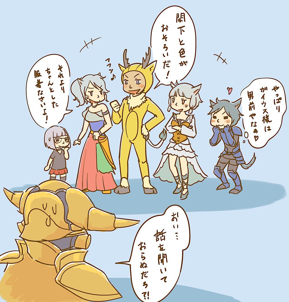FF14絵日記まとめ4
https://t.co/CgoSHbWnuH
①ゼーメル要塞の最大の敵
②ついに新生エンドへ
③大盛り上がり!カオスな紅蓮祭
④飛べるって気持ちいい〜!
#FF14 #FF14イラスト #FF14初心者 