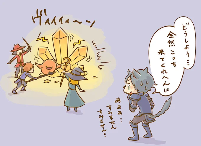 FF14絵日記まとめ4
https://t.co/CgoSHbWnuH
①ゼーメル要塞の最大の敵
②ついに新生エンドへ
③大盛り上がり!カオスな紅蓮祭
④飛べるって気持ちいい〜!
#FF14 #FF14イラスト #FF14初心者 