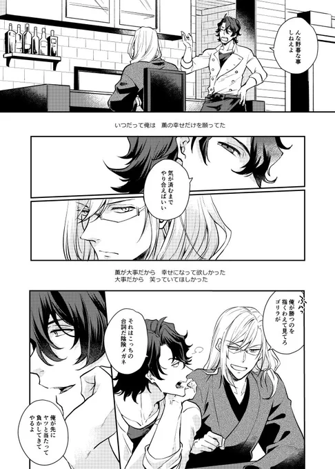 サンプル② 