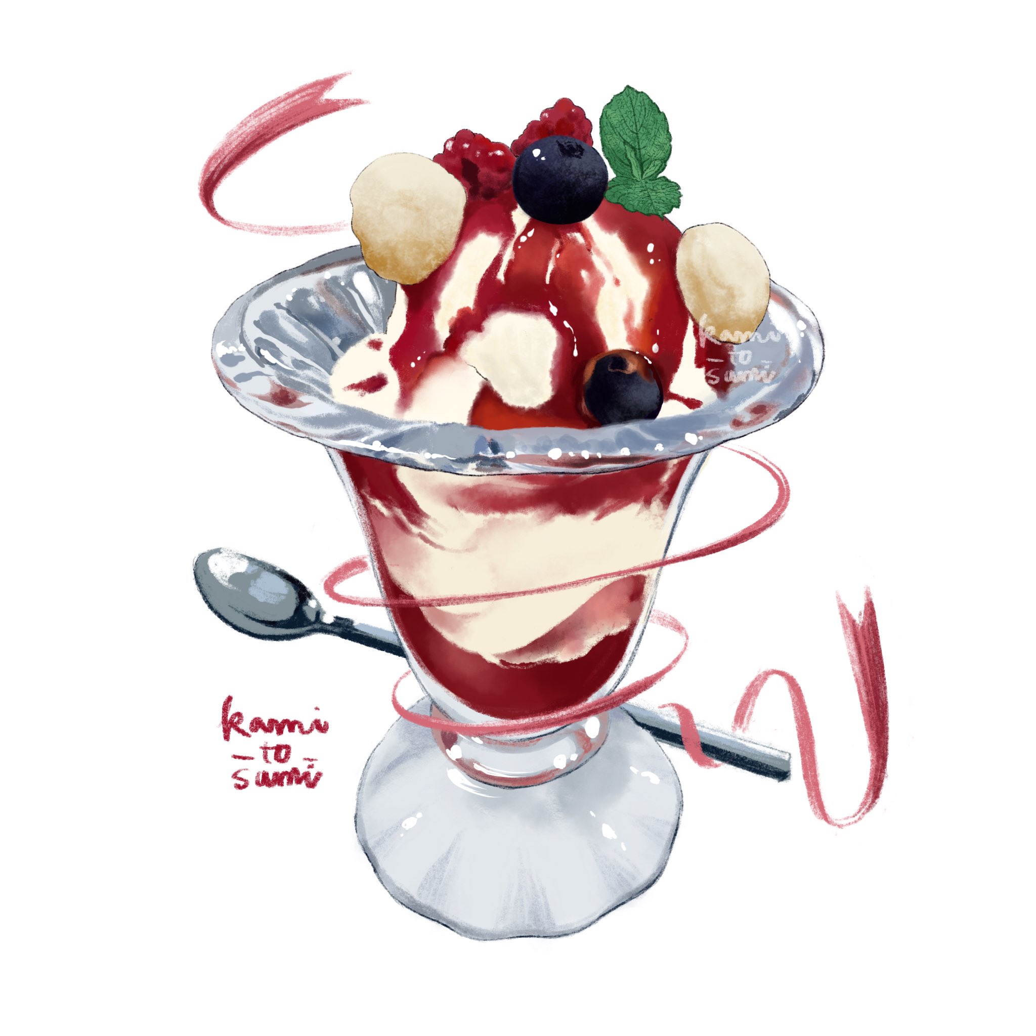 かみとすみ Illustrator バニラアイスのベリーソースがけ イラスト Illustration パフェ アイスクリーム Berries Icecream Parfait Sweets Foodillustration 食べ物イラスト 食欲の秋 スケッチ イラスト好きな人と繋がりたい