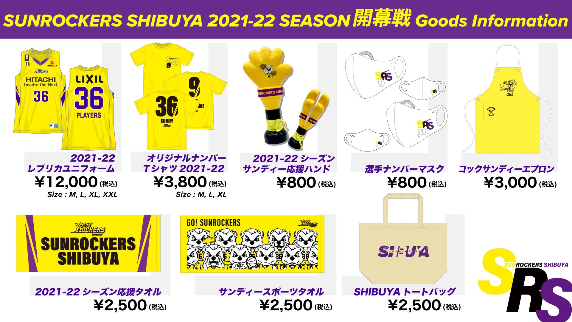 FREAK'S STORE｜SUNROCKERS SHIBUYA SUNDY TOTE BAG | Rakuten