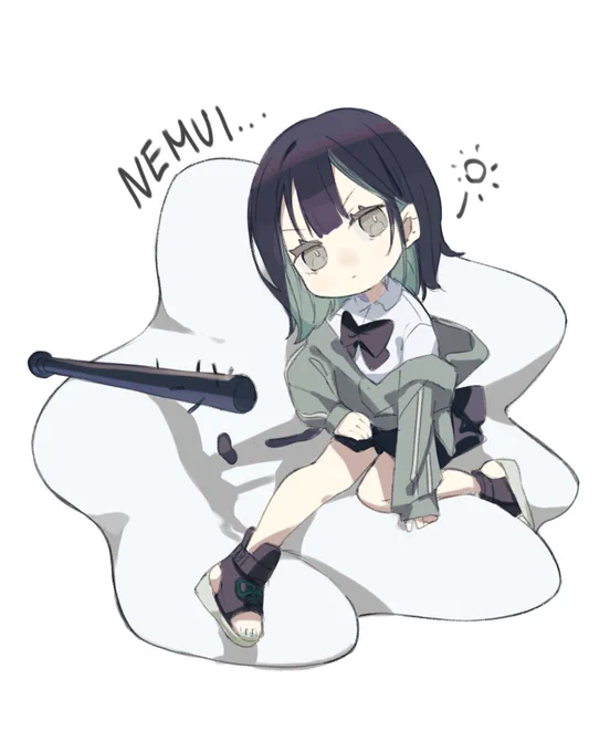 いつでも眠い 