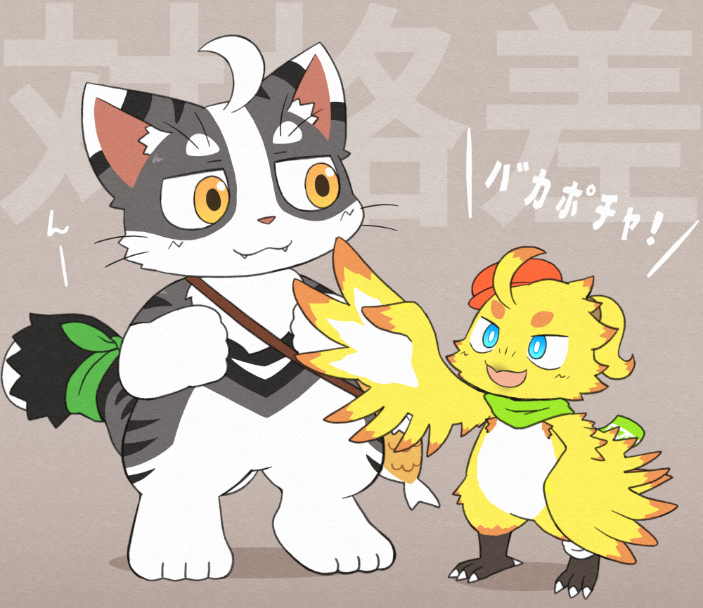 羊羊羊尾 A Twitter 羊羊羊尾 A Twitter