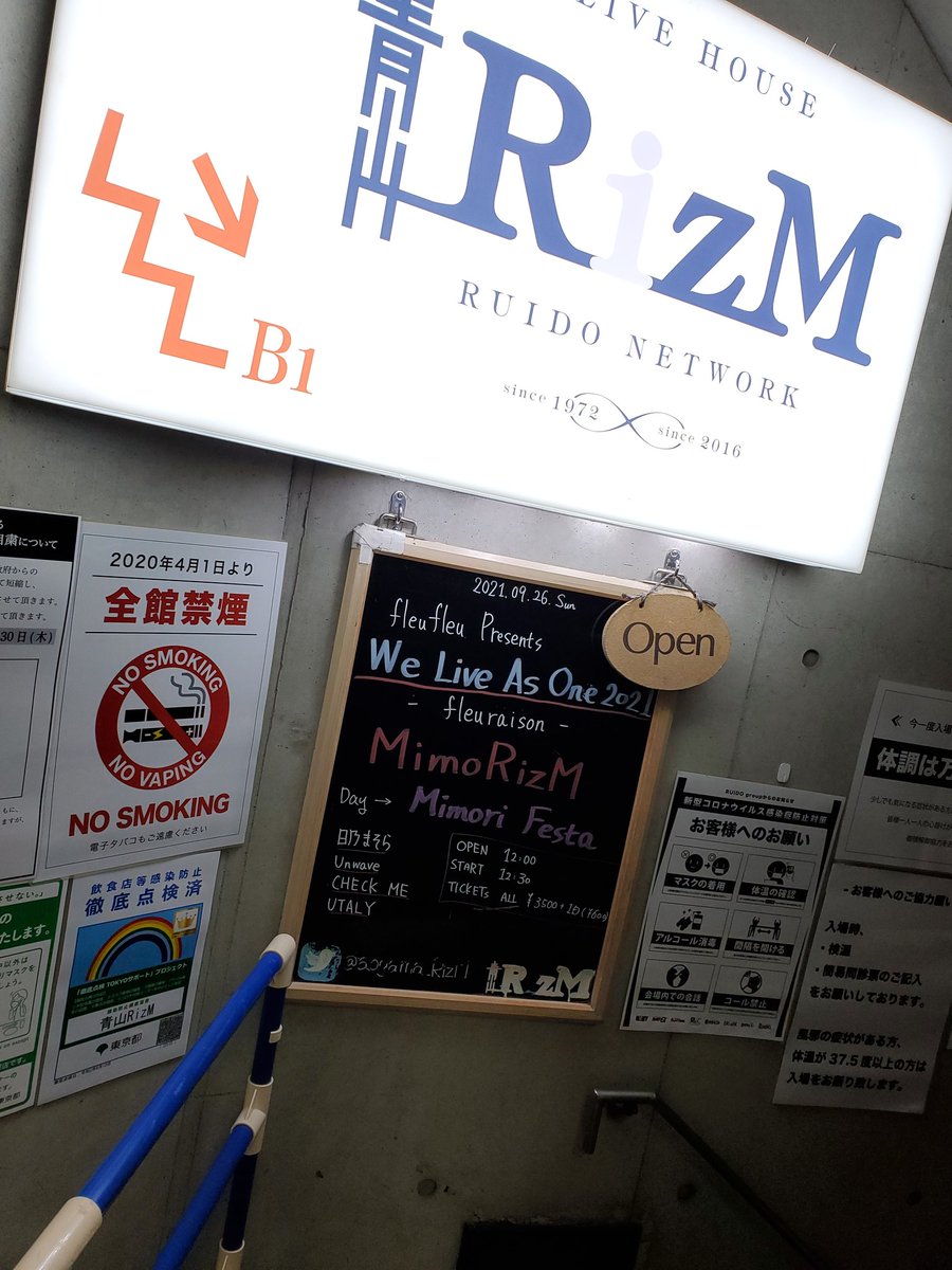 yoshi_tm83's tweet photo. 今日は1日ここ~。
まずは1部から!!🥁
#MimoRizM
#みもフェス
#WLAO2021
#fleufleu https://t.co/y8P0bDZKbo