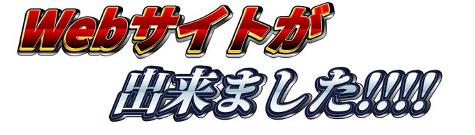同人誌即売会系ボードゲーム「ポミケ中止」 #ゲムマ #ゲームマーケット #ポミケ中止 https://t.co/5Fm4pNx4R3 

ポミケ中止のWebサイトが出来たよ～!ほやほやだよ～!! 