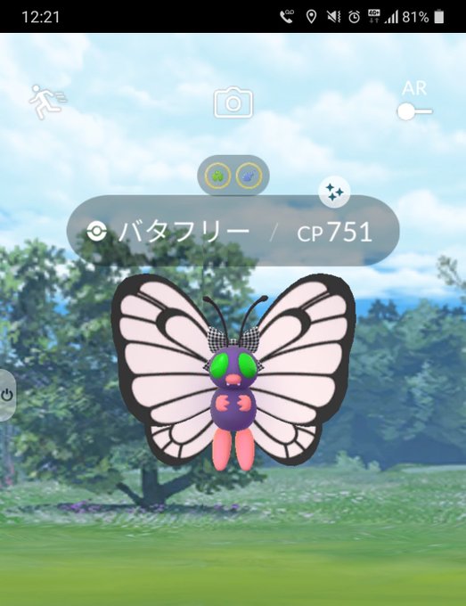 バタフリーのtwitterイラスト検索結果