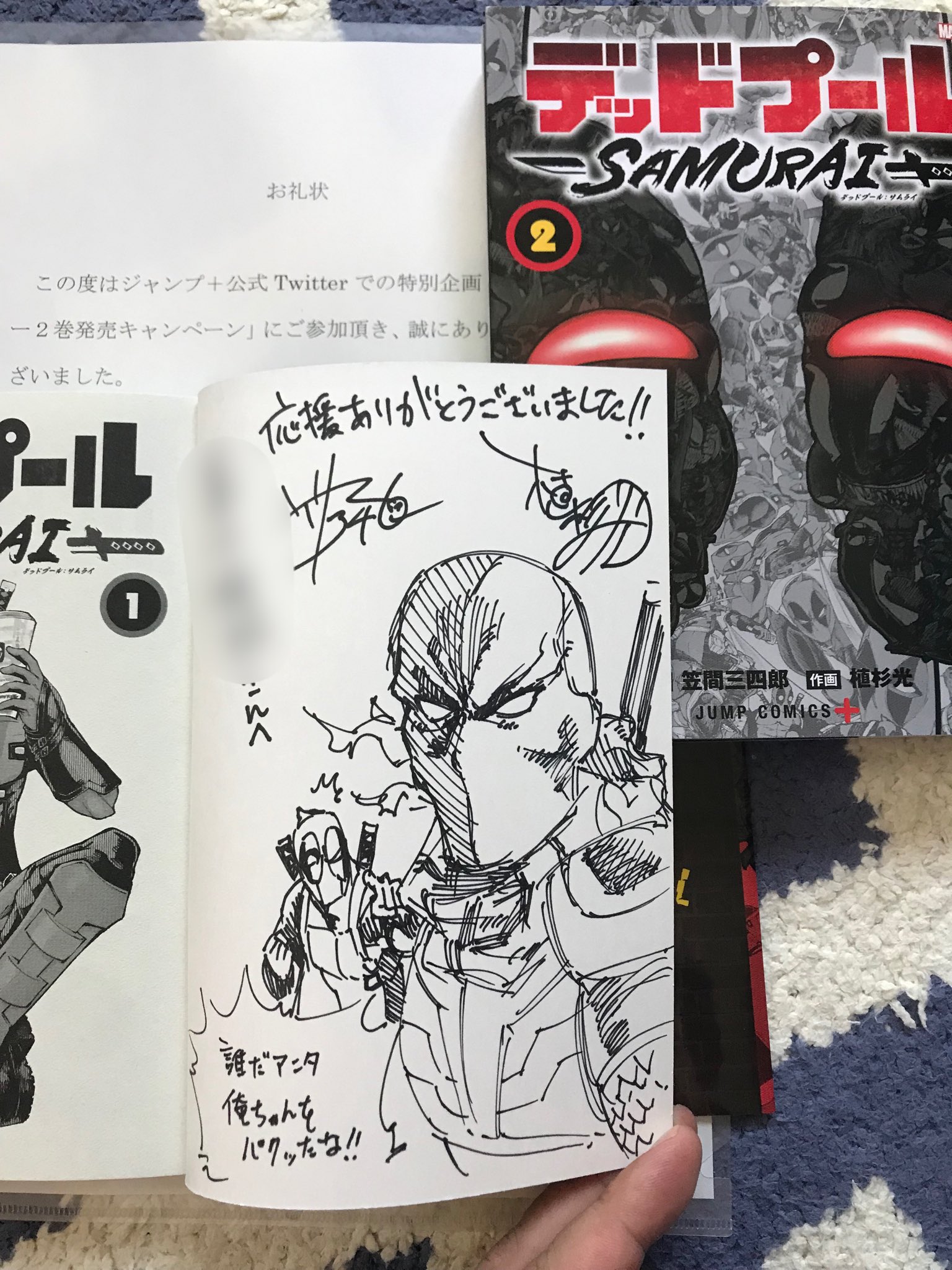 笠間三四郎 Twitter Search Twitter