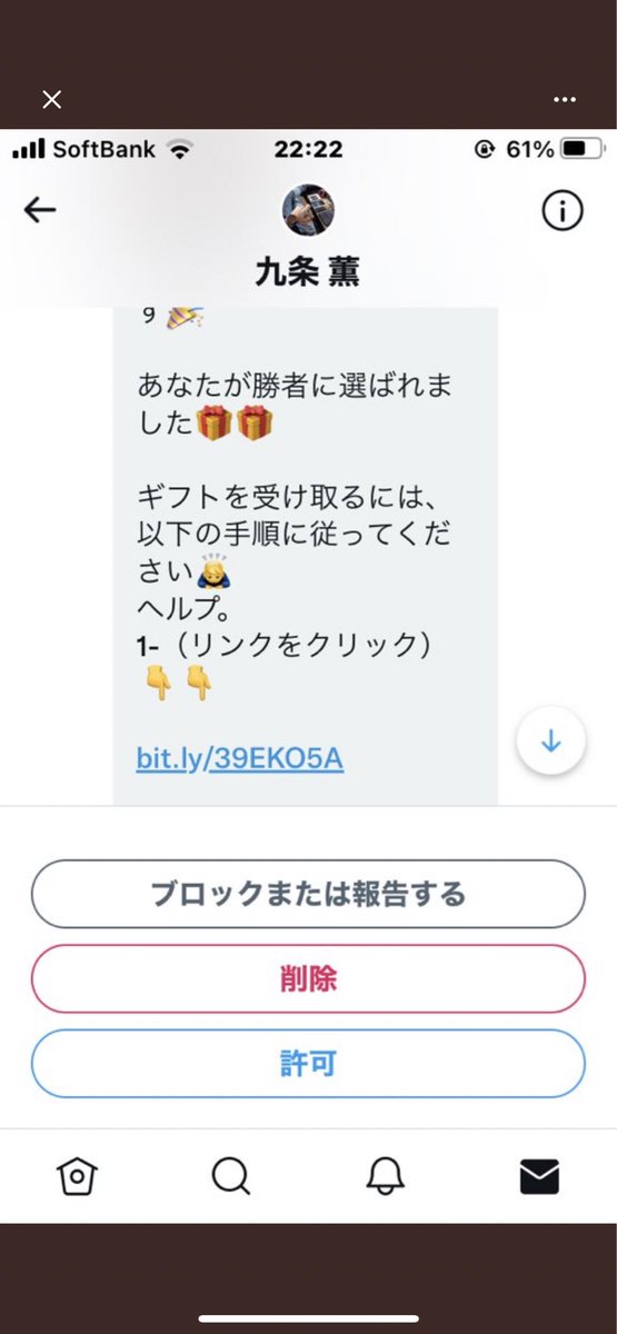 kaku__jojo's tweet photo. パクリアカウントが出てきているようです🤔

プロフィールも完コピですね

①@kaku__jojo
↑
アンダーバー「 _ 」は真ん中に2つのみ
「o」は数字の0ではなく英語の「O」の小文字

②フォロワー5000人以上

こちらの2つが当てはまるアカウントが私。
それ以外は私のパクリです😌

気を付けてください。 https://t.co/hMWWR5FIpM