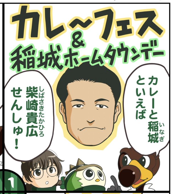 高田桂 Katsura Takada Takadakatsura さんのマンガ一覧 ツイコミ 仮