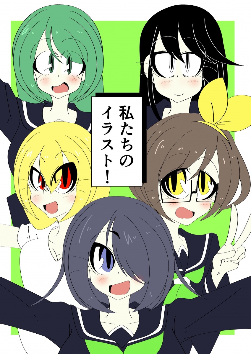 麒麟ちゃんまとめ その10 #オリジナル #織音麒麟 #戸頼あさひ #キャンティ・ザンザーラ #佐帆露恵比寿 #守津レミア https://t.co/dHvjCSYRw9 