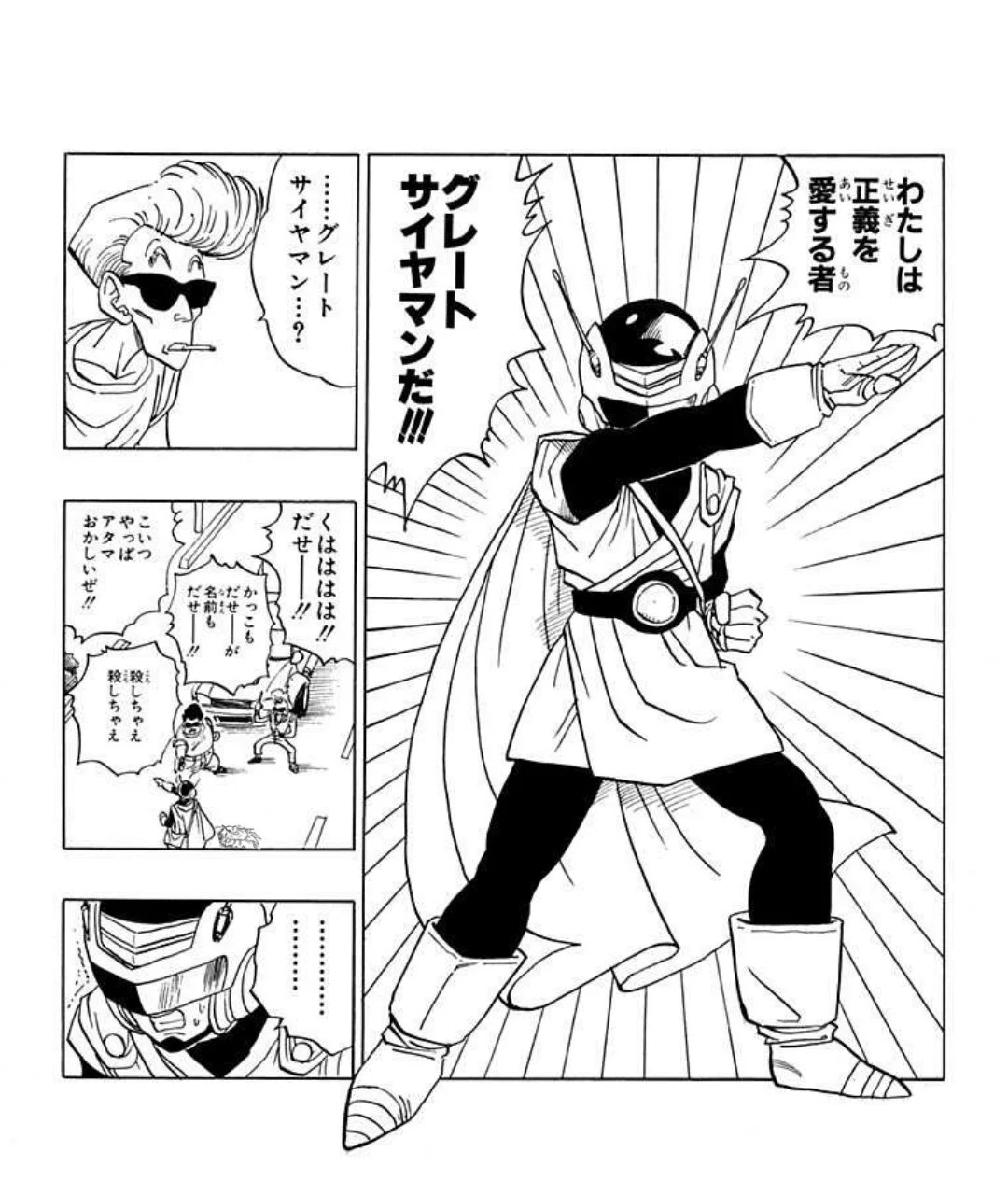 X on X / X