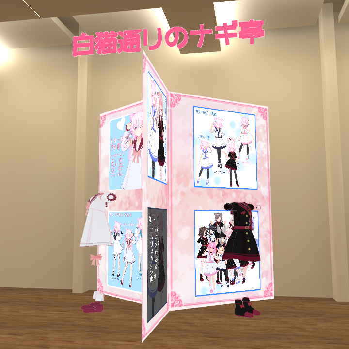 NagiRevere's tweet photo. 「白猫通りのナギ亭」#バーチャルフロンティア2  に出展していますっ！
３つのお洋服を展示していますのでよかったらみてください～♪
第一会場のA-7となります🌸 https://t.co/MMrPEaCWIH