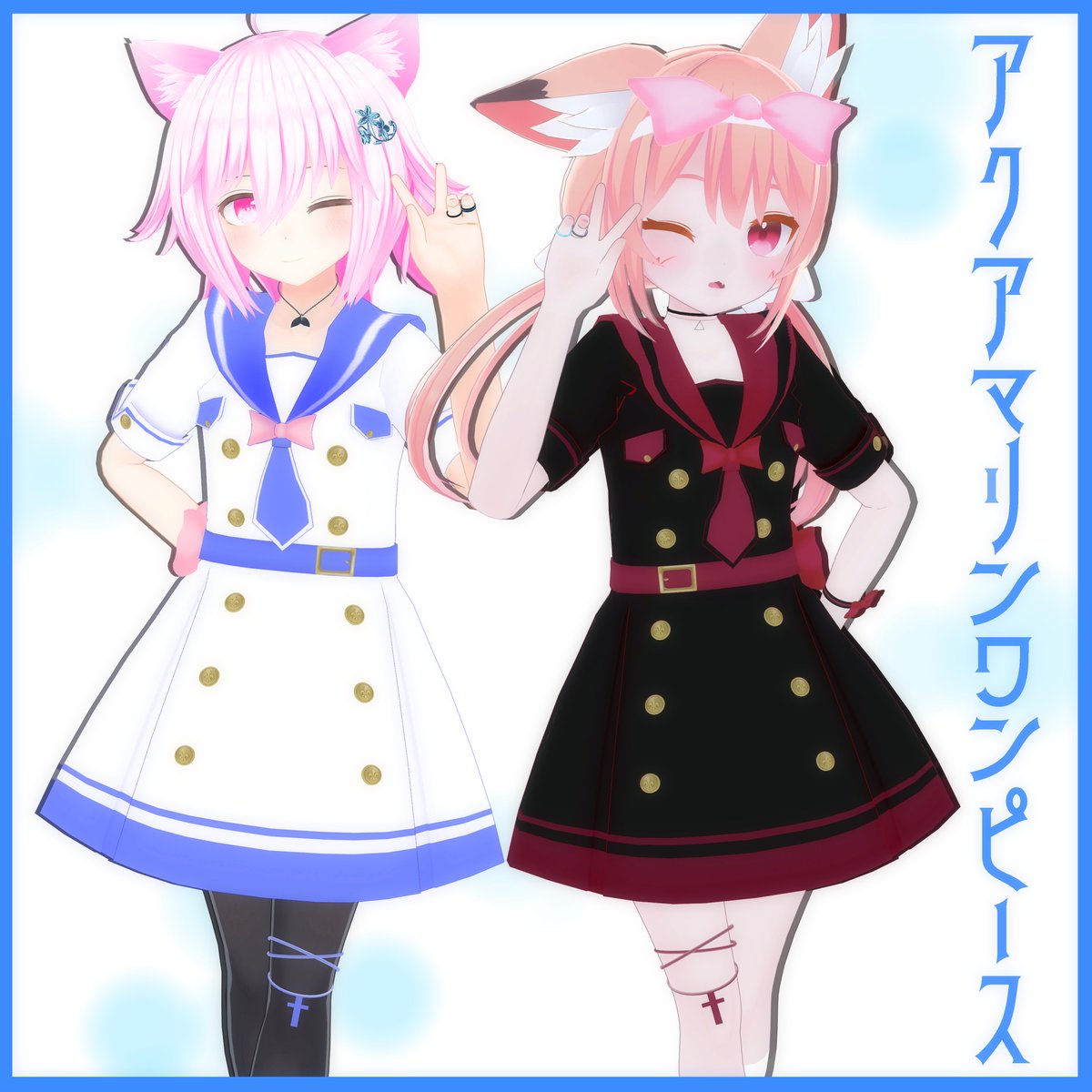 NagiRevere's tweet photo. 「白猫通りのナギ亭」#バーチャルフロンティア2  に出展していますっ！
３つのお洋服を展示していますのでよかったらみてください～♪
第一会場のA-7となります🌸 https://t.co/MMrPEaCWIH