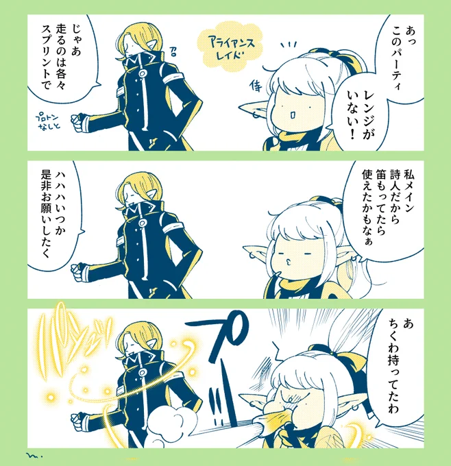 なんでもいい 