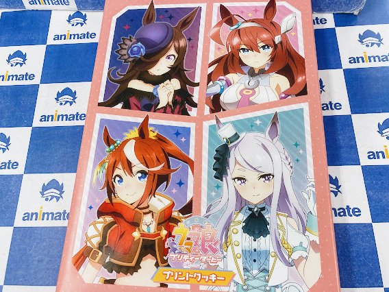 アニメイト長崎のtwitterイラスト検索結果