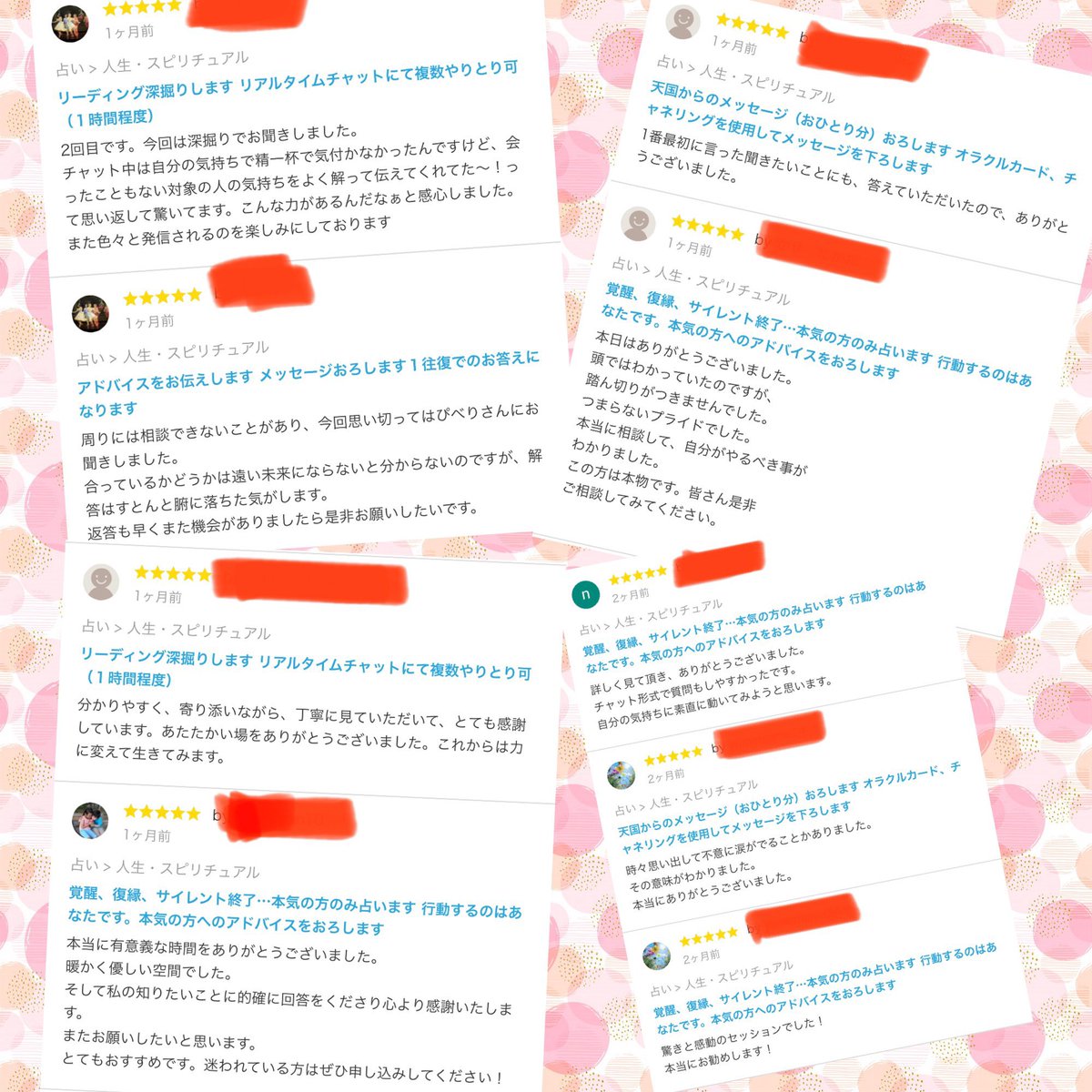 はぴべりぐぅ Hugchuchuu Twitter